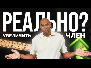 video темная комната возможно ли увеличить пенис без последствий синдром маленького пениса sex