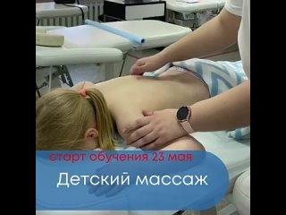 video видео от центр профессионального образования акцент sex