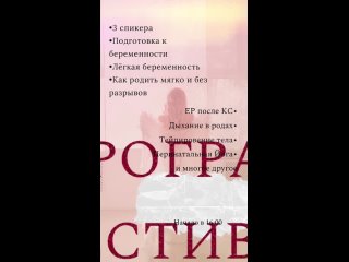video видео от роддома ростова на дону беременность и роды sex