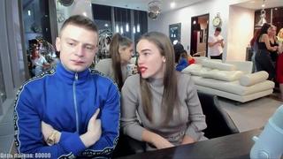 video треш на стриме мелстрой mellstoy live лайв стрим сливы милф телеграм девушки ударил девушку фелиция канал катя sex