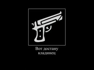 video у томаса шелби закончилась бебра и осталась только смачная бебрусинка sex