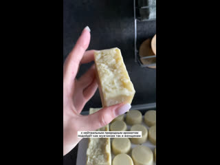 video видео от yummi soap sex