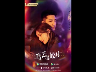 video 乌云遇皎月 my deepest dream моя самая сокровенная мечта 25 серия ансаб sex