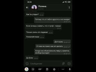 video переписки моя подруга очнулась в заброшке часть 1 sex