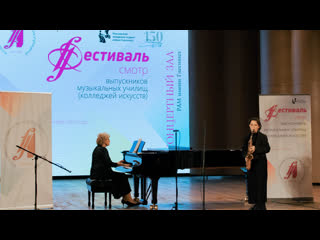 video прослушивания фестиваля смотра выпускников музыкальных училищ колледжей искусств день второй sex