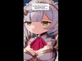 video ноэлль noelle ноэлльгеншн genshinimpact sex