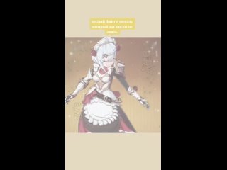 video ноэлль noelle ноэлльгеншн genshinimpact sex