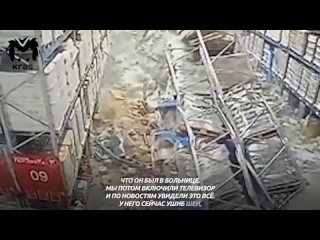 video семья рабочего на которого обрушилось два стеллажа с алкоголем в красноярске не знала что он в больнице sex