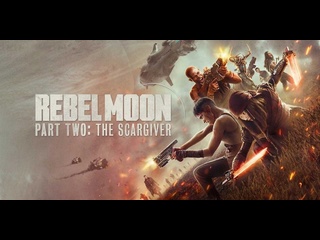 video мятежная луна часть 2 дарующая шрамы 2024 rebel moon part two the scargiver sex