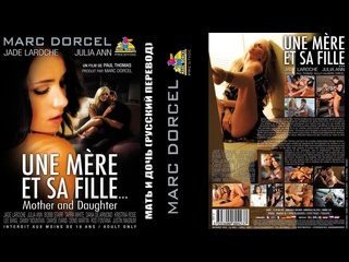 video мать и дочь une mere et sa fille mother and daughter sex