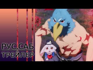 video рубеж шангри ла любитель игрошлака бросает вызов топ игре rus sub trailer sex