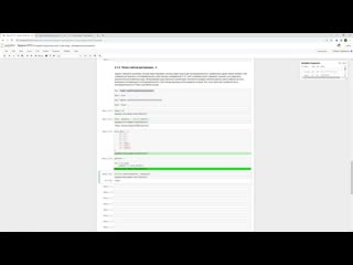video pynto2 как решать задачи на поиск сайтов рестрикции при помощи python sex