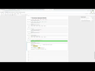 video python 14 как использовать lambda функции в python sex