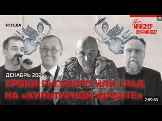 video реми майснер уроки русского или град на культурном фронте 08 12 22 sex