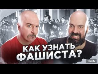 video реми майснер клим жуков фашизм в современной повестке как узнать фашиста 26 04 23 sex