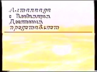 video знание власть или современная трагедия 12 mp4 sex