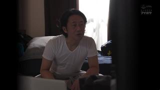 video ipx 713 my beloved wife airi kijima who had been seeded over and over again by an unequaled neighbor in the next sex