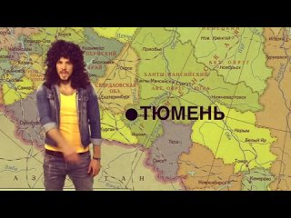 video тюмень не тюлень анекдот прикол камеди комедии клаб петросян ржака смешно задорнов порно анал секс сэкс драка sex