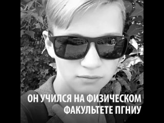 video 6 жизней по которым скорбит вся страна sex