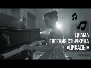 video мария янковская в роли алины тростянецкой в сериале цикады фрагмент смотреть до конца sex