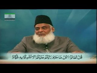 video 32108 bayan ul quran surah al anaam 130 to surah al araf 19 by ahmad r a sex