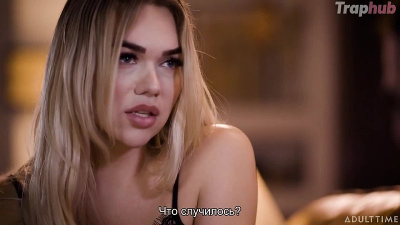 video падчерица оказалась трансом какая неожиданность русские субтитры sex