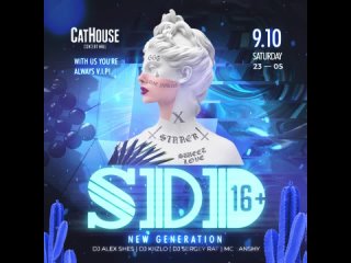 video good 0910 sdd 16 cathouse 2300 0500 sex