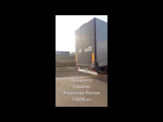 video очередь машин на границе казахстан россия 15 апреля 2021 года sex