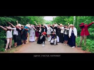 video московские учителя зачитали под фараона sex