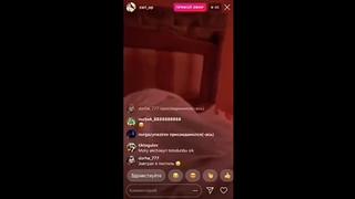 video казашка секс на инстаграм трансляции sex