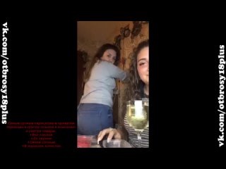 video пьяные подруги заказали суши выпили и начали тверкать в эфире перископа periscope засветы sex