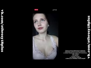 video молодая студентка пьет в перископе и показывает нижнее белье periscope засветы sex