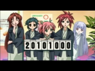 video mahou sensei negima dream tactic yumemiru otome princess opening hd 1080p ps2 sex