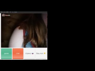 video чат рулетка smb 5 девочка с большой грудью решила помочь ometv omegle coomeet chatroulette sex
