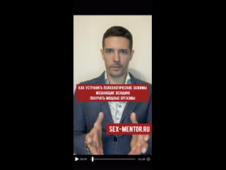 video техники секса как устранять у женщины психологические зажимы мешающие получать мощный сквирт довести до sex