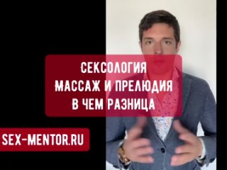 video прелюдия вызывает оргазм в 100 раз мощнее сквирта и массаж в чем разница урок обучение технике секса как делать и sex
