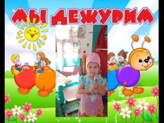 video видео от мдоу молодые сад светлячок с карасево sex