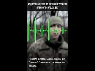 video нас осталось пять человек наша 24 бригада полностью разбита sex