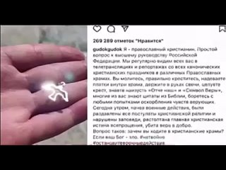video браво профессор богословия алексей ильич осипов ответ гудкову урганту и всем sex