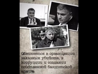 video арсен аваков обвиняется в организации заказных молодые и создании бандитской армии sex