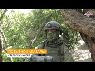 video стрелок снайпер из западного военного округа с позывным лазарь sex