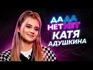 video катя адушкина спалила нового парня в ванной жестко ответила спилберг и златоусту дада нетнет sex