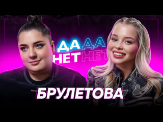 video алла брулетова пластика воровство фотографий и усыновление ребёнка дада нетнет sex