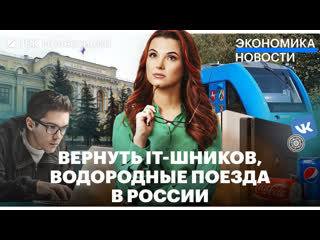 video банков в россии станет меньше сговор coca cola и pepsi наследственный конфликт natura siberica sex