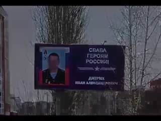 video 1 3 23 погибшие участники сво из г бердск новосибирской области вечная память героям sex