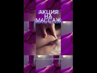 video видео от салон красоты wow smr самара электроэпиляция sex