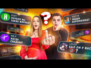 video маша беременна вопрос ответ от маша и роберт когда свадьба очень откровенно sex