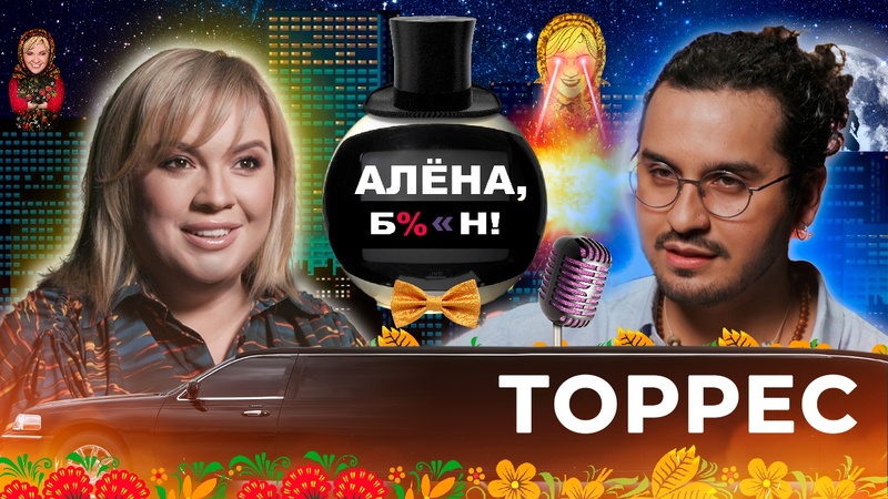 video исповедь анжело торреса впервые о том как соблазнил десятки женщин и попал в фильм собчак sex