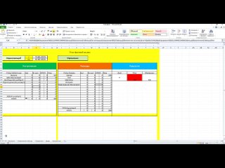 video учёт денег в microsoft excel 2010 своими руками ролик 11 sex