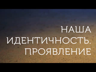 video me5001 rus 2 введение в благовестие наша идентичность и ее деятельностное проявление sex